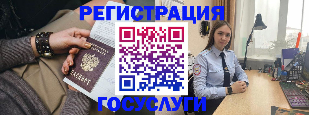 прописка от собственника в Великом Новгороде